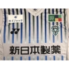 2ª Equipacion Camiseta Avispa Fukuoka 2023 Tailandia