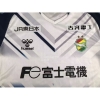 2a Equipacion Camiseta JEF United Chiba 2023 Tailandia