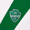 1ª Equipacion Camiseta Al-Ahli Saudi 25-26 Tailandia