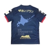 2ª Equipacion Camiseta Hokkaido Consadole Sapporo 2020 Tailandia