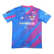 1ª Equipacion Camiseta Sagan Tosu 2024 Tailandia 1ª Equipacion Camiseta Sagan Tosu 2024 Tailandia