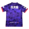 1a Equipacion Camiseta Kyoto Sanga 2024