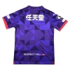 1ª Equipacion Camiseta Kyoto Sanga 2024
